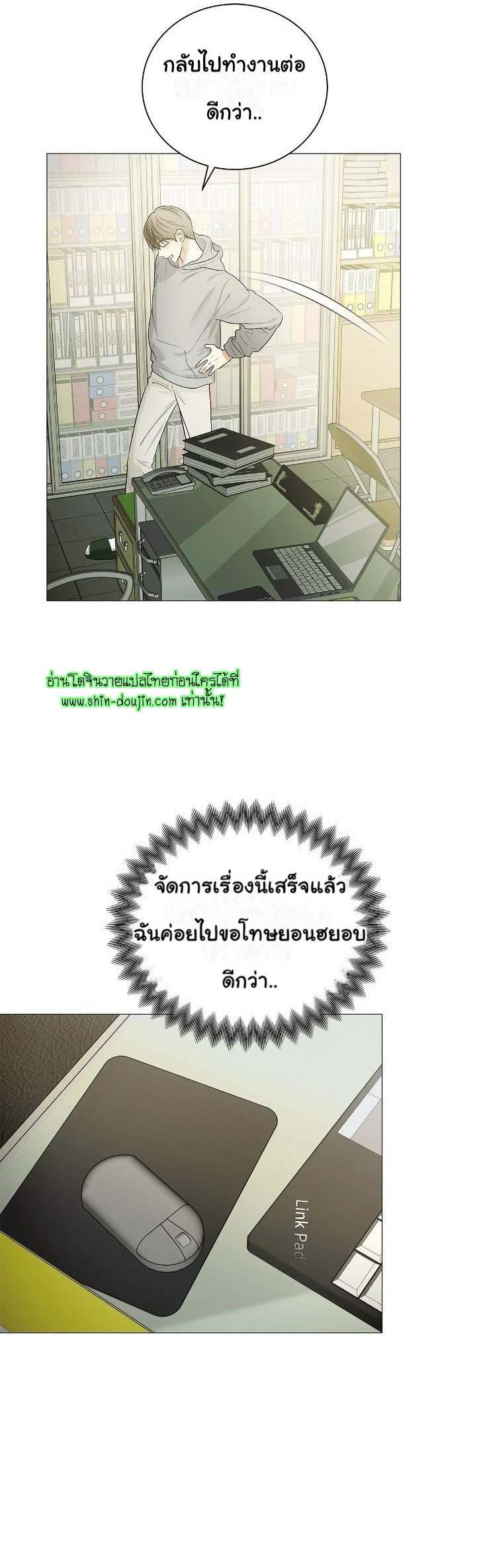 The Melancholic Conman EP 9